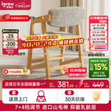 爱果乐（IGROW）儿童学习椅可升降进口实木座椅宝宝小学生椅写字椅儿童成长椅 智榉椅5（进口山毛榉+乳胶层）灰