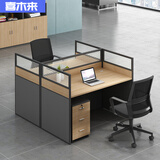 喜木来屏风职员办公桌简约现代桌椅组合财务室家具工作位 办公桌-1114