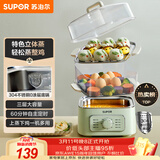 苏泊尔（SUPOR）电蒸锅炖蒸煮一体电煮锅 电火锅家用多功能电热锅 不锈钢0涂层底锅多用途锅ZN23FK930