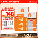 普安特宠物驱虫药猫咪驱虫体内外驱跳蚤犬虱非泼罗尼爱滴克+内驱