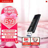 闪迪（SanDisk）256GB USB3.2 固态U盘 CZ880 读速高达420MB/s 写速380MB/s 大容量优盘 移动固态硬盘般的传输体验