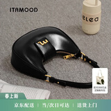 妙迪【轻奢高级】牛皮月牙法棍腋下包单肩精致通勤斜挎包女生日礼物