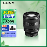 索尼（SONY）FE 20-70mm F4 G全画幅超广角标准变焦G镜头（SEL2070G）