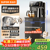 苏泊尔钛泉茶吧机下置水桶饮水机家用高端客厅用2026年新款烧水壶智能全自动一体机制热茶吧SW-CBJ28A