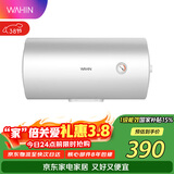 美的出品华凌神机40升家用储水式电热水器上门安装速热一级能效加长防电墙国家补贴F4020-KY1Pro(HE)