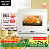 松下（Panasonic）快速锁鲜均匀烘烤蜂神系列蒸烤箱一体机22升NU-SC211W