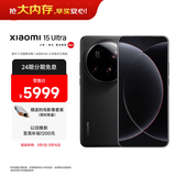 小米15Ultra&SU7Ultra齐发布 徕卡2亿超级长焦 6000mAh小米金沙江电池 黑色 12+256 5g手机
