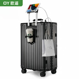 欧遥铝框行李箱加厚复古皮手提拉杆箱商务结实耐用可坐人硬壳密码箱包 卡扣曜石黑【杯架+usb+支架】 20英寸 【可登机】双封闭干湿分离