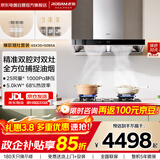 老板（Robam）双子星抽油烟机灶具套装欧式顶吸双腔变频25立方大吸力油烟机家用煤气灶两件套 65X3S+50B5A液化气
