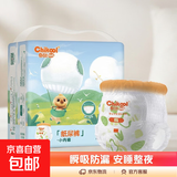 奇酷婴儿纸尿裤超薄透气拉拉裤男女宝宝尿布专用初生新生儿尿不湿 【试用装】纸尿裤M码 6片 推荐9-16斤