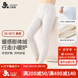 久岁伴小暖炉儿童保暖裤男童秋冬中厚加绒含山羊绒蚕丝棉毛裤中大童秋裤