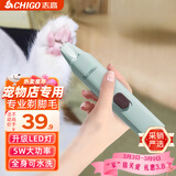 志高（CHIGO）宠物狗狗猫咪剃脚毛器脚掌脚毛修剪器宠物剃毛器剃狗抓猫爪子电推剪电推子剪脚毛神器T11年货礼物