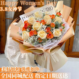 幽客玉品三八女神节鲜花速递红玫瑰花束表白送女友生日礼物全国同城配送 11朵香槟玫瑰花束