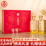 五粮液仙林生态 天赋鸿运 52度500ml*2瓶 礼盒装 收藏宴请送礼