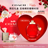 蔻驰（COACH）以爱之名女士浓香水50ml 节日生日女神节礼物女朋友香氛礼盒