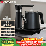 志高（CHIGO）全自动上水烧水壶 茶台电热水壶自动抽水一体机 茶桌泡茶专用电茶炉电水壶电茶壶煮茶器JBL-D6161