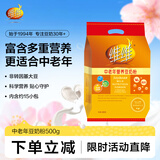 维维中老年营养豆奶粉500g即食早餐冲饮代餐高钙多重营养非转基因大豆