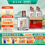 张弓 正道 浓香型白酒 52度 500ml*4瓶 整箱装 