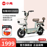 小鸟新新国标电动自行车国翼 48V铅酸电池真空轮胎通勤代步两轮电瓶车电动车 国翼-1 豆绿【20AH】/205新款/无骑行脚踏