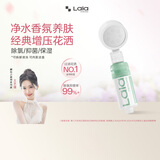 LALAPERCARE多重过滤花洒韩国进口香氛除氯99%增压手持淋浴花洒喷头浴室礼物 (套装)济州森林+增压花洒+香薰片