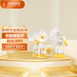 美德乐吸奶器电动吸奶器双边吸乳器母乳集奶器丝韵·翼舒悦版手动组合装