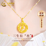 中国黄金（CHINA GOLD）银杏叶黄金项链女足金织梦网套链生日礼物送女友老婆 足金织梦网银杏叶挂坠【赠S925链】纪念品