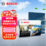 博世（BOSCH）空调滤芯8623卡罗拉威驰雷凌RAV4柯斯达皇冠凯美瑞汉兰达雷克萨斯