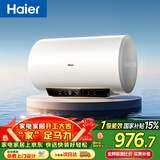 海尔国家补贴电热水器50升 PD3S 金刚无缝胆 AI长效镁棒终身免换 一级能效节能速热家用洗澡储水式安全