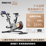 力动（RIDO）动感单车 家用健身车 家庭健身运动器材 zwift智能坡度室内自行车 CX20（多档电磁操控）