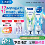 云南白药新品x护牙膏护龈清新口气双重配方修护牙釉质薄荷105g+玫珑蜜105g