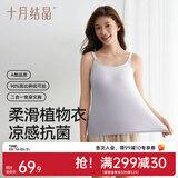 十月结晶孕妇哺乳内衣背心哺乳吊带女产后喂奶神器防走光 【升级冰皮】浮冰蓝 L