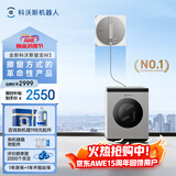 科沃斯擦窗机器人新品窗宝W3全能基站版自动擦玻璃喷水湿擦家用擦窗神器高层户外擦窗户擦玻璃基站洗抹布