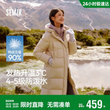 森马（Semir）陈都灵90绒子羽绒服女25冬长款显瘦轻暖连帽防护外套109725113001