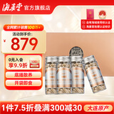 海晏堂海参胶囊200mg/粒 保健品免疫调节抗疲劳蓝帽认证大连海参冻干粉 180粒*1盒