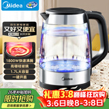美的（Midea）电水壶热水壶家用高硼硅玻璃1.7L大容量1800W透明暖水壶自动断电泡茶MK-SHJ1722