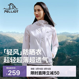伯希和（Pelliot）[轻风]户外防晒衣男女防紫外线透气皮肤衣夏季外套12421250白M