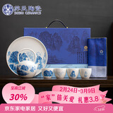 苏氏陶瓷国潮青花万重山提梁壶茶盘一壶4杯配干泡盘功夫茶具礼盒伴手礼