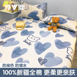 雅鹿纯棉床单1.5米x2米单件全棉100%被单夏季家用双人宿舍床上四件套 LT波波熊【100%全棉】 单床单 200cm*230cm -适用1.5m床
