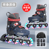 斯威（SWAY）轮滑鞋儿童专业溜冰鞋男女童初学者可调节直排轮成人滑冰旱冰鞋 深蓝【全包壳+双芭扣】头盔护具 M (适合6-12岁)日常鞋码32-36