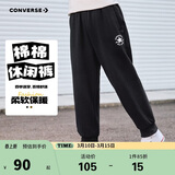 匡威Converse童装男女童长裤2025春季舒适毛圈儿童运动裤休闲裤