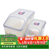 乐扣乐扣（LOCK&LOCK）塑料米桶保鲜盒套装储物杂粮干货罐储物箱12L+5L 2件套
