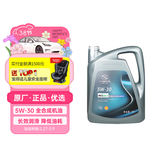 AC德科（ACDelco）上汽通用别克原厂机油全合成 5W30 4L 君威英朗君越凯越威朗GL8