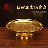 宝莲灯招财进宝供盘供奉果盘供果盘 8寸约390克