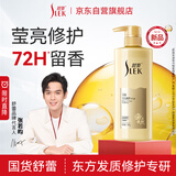 舒蕾芳韵莹亮修护护发素500g抚平毛躁保湿修护润发乳 送礼福利