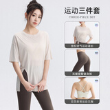 DRUR时尚气质普拉提瑜伽服三件套女夏季休闲运动套装高弹力跑步健身服