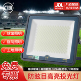 亚明 LED投光灯磨砂玻璃防眩目球场灯仓库户外照明车间射灯 IP65防水超亮300w