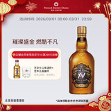 芝华士（Chivas）15年苏格兰调和型威士忌洋酒700mlXV透金版  