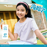 安踏儿童针织短袖衫男女童海绵T2026夏纯棉呼吸棉短袖TA72628101A
