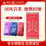 中茶乌龙茶岩茶 老枞水仙 肉桂大红袍铁观音红茶叶礼盒 送伴手礼长辈 【便携出行】国风大三岩25g*1盒