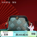 朱尔包包女包2026新款非遗壮锦女士包包单肩斜挎包生日礼物送妈妈老婆